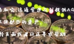 AGLD（Adventure Gold）是一种加密货币，通常与特定