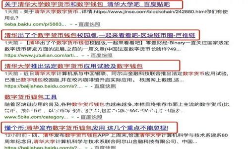 为了帮助你构建关于“T P 钱包官网下载iOS测试版”的内容，我将提供一个且引人注目的，相关关键词，以及一个详细的内容大纲。接下来，我将逐段撰写具体内容。以下是你所需要的内容：

T P 钱包苹果版测试版下载全攻略：最新功能抢先体验
