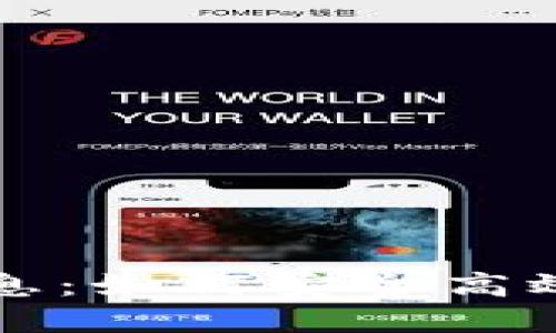 TP钱包波场币最新消息：如何安全高效地管理你的数字资产