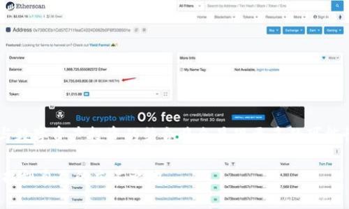   Token.im钱包如何挖掘以太坊？全方位解答与实用技巧 / 

 guanjianci Token.im, 以太坊挖矿, 数字钱包, 区块链 /guanjianci 

### 内容主体大纲

1. **引言**
   - 简介Token.im钱包
   - 挖以太坊的基本概念

2. **Token.im钱包功能概述**
   - 钱包的主要特点
   - 支持的币种和交易类型
   - 用户界面和操作便捷性

3. **以太坊挖矿基础知识**
   - 什么是以太坊？
   - 以太坊的挖矿机制
   - 挖矿的收益与风险

4. **Token.im钱包是否支持以太坊挖矿**
   - 当前数字钱包的挖矿功能
   - Token.im钱包针对以太坊的功能支持
   - 社区反馈与使用体验

5. **如何通过Token.im钱包进行数字资产管理**
   - 导入与创建钱包
   - 资产的充值与提现
   - 安全性与防护措施

6. **挖掘以太坊的实践建议**
   - 挖矿设备与软件选择
   - 加入矿池的优势
   - 挖矿的经济效益分析

7. **常见问题解答**
   - Token.im钱包使用常见问题
   - 挖矿常见误区
   - 其他用户的真实案例分享

8. **结论**
   - Token.im钱包的未来展望
   - 挖以太坊的市场趋势与前景

---

### 内容正文

#### 引言

在数字货币盛行的今天，越来越多的人开始关注如何通过数字资产来获得丰厚的收益。其中，以太坊（Ethereum）以其独特的智能合约功能而备受推崇。然而，对于许多投资者来说，挖掘以太坊的具体方法仍然是一个谜。本文将围绕Token.im钱包，探讨它是否支持以太坊挖矿，并提供一系列实用的挖矿技巧，帮助用户更好地管理和增值他们的数字资产。

#### Token.im钱包功能概述

Token.im钱包是一款专注于数字资产管理的移动钱包，它为用户提供了友好的界面和多样的功能。首先，让我们来看看Token.im钱包的主要特点：

div
ul
listrong多币种支持：/strongToken.im不仅支持以太坊，还支持多种主流和小型数字货币，方便用户一站式管理。/li
listrong安全性：/strongToken.im采用了多重安全机制，包括私钥自动生成和本地存储，保障用户资产的安全。/li
listrong用户体验：/strong简洁易用的界面设计，方便用户快速上手，无论是新手还是资深投资者都能自如使用。/li
/ul
/div

这些特点让Token.im钱包成为许多数字资产投资者的首选，尤其是在移动互联网时代，随时随地访问自己的资产显得尤为重要。

#### 以太坊挖矿基础知识

以太坊是一种开源的区块链平台，最初于2015年推出，它不仅仅是一种数字货币，更是一个可以通过智能合约实现各种应用的生态系统。那么，以太坊的挖矿机制是什么样的呢？

div
以太坊使用的是工作量证明(PoW)机制。参与者通过计算复杂的数学题来验证交易，如果成功，就有机会获得以太坊作为奖励。然而，随着以太坊2.0的到来，网络将逐步过渡到权益证明(PoS)机制，这对于现阶段的矿工而言，需要随时关注网络变化。
/div

挖矿的收益和风险并存。虽然成功挖矿可以带来可观的收益，但随之而来的高昂电费、设备维护成本以及市场波动的潜在风险都需要用户进行全面评估。

#### Token.im钱包是否支持以太坊挖矿

面对“Token.im钱包能挖以太坊吗？”这个问题，答案并不简单。虽然Token.im提供了丰富的资产管理功能，但当前并不直接支持以太坊挖矿。

Token.im钱包专注于安全和快速的交易，而并不是矿工所需的挖矿工具。对于希望挖矿的用户，可能需要借助其他矿池平台或专用的挖矿软件来进行挖掘。

然而，Token.im的用户反馈表明，它在数字资产管理和转账方面表现良好，能够让用户高效地管理挖矿获得的以太坊资产。

#### 如何通过Token.im钱包进行数字资产管理

虽然Token.im钱包不能直接用于挖矿，但它仍然是一个非常强大的资产管理工具。以下是一些通过Token.im管理数字资产的实用步骤：

div
首先，用户需要下载并安装Token.im钱包应用，然后创建一个新的钱包或者导入现有的数字钱包。为了确保安全性，用户应当备份好钱包的助记词。

接下来，用户可以通过钱包中的“充值”功能，将挖矿获得的以太坊等资产转入Token.im，并利用其便捷的转账功能，随时随地进行资产转移。

在管理资产的过程中，用户还需要关注合规性，确保所有操作符合当地的法律法规，并定期更新密码以及进行安全审查。
/div

#### 挖掘以太坊的实践建议

如果你决定尝试以太坊挖矿，这里有几条建议供你参考：

div
ul
listrong选择适当的挖矿设备：/strong传统CPU挖矿已不再高效，推荐选用专业的GPU或ASIC矿机。/li
listrong选择合适的挖矿软件：/strong市场上有多种挖矿软件可供选择，需根据硬件条件和个人需求进行选择。/li
listrong加入矿池：/strong独立挖矿难度较高，加入矿池可以通过集体力量提高挖矿成功率，并稳定收益。/li
listrong设置合适的电价预算：/strong挖矿需要消耗大量电力，用户应仔细估算电费与挖矿收益之间的关系，确保在可控范围内。/li
/ul
/div

此外，了解市场趋势和以太坊的最新动向，将有助于用户在合适的时机作出投资决策。

#### 常见问题解答

对于新手用户来说，关于Token.im钱包和以太坊挖矿，可能会有一些疑问。以下是一些常见问题：

div
ul
listrongToken.im钱包的安全性如何？/strong Token.im钱包采用多重加密保护用户资产，用户需自行保管助记词，以防丢失。/li
listrong挖矿是否适合所有人？/strong 挖矿需要较高的硬件投资和电费，建议在了解市场和风险后，谨慎参与。/li
listrong是否可以使用Token.im钱包进行其它币种的挖矿？/strong Token.im本身不支持挖矿，用户可通过其它软件进行挖矿，然后管理于Token.im中。/li
/ul
/div

此外，许多用户在论坛或社交媒体上分享了他们的亲身经历，提供了许多实用的建议和经验，供新手参考。

#### 结论

尽管Token.im钱包并不支持直接以太坊挖矿，但它作为一款优秀的数字资产管理工具，仍然为用户提供了极大的便利。随着以太坊市场的不断发展，挖矿与数字资产投资的结合将会呈现更多的可能性。

最后，了解基本的挖矿知识、合理选择设备和软件，才能在这个竞争激烈的领域中脱颖而出。希望通过本文的介绍，能够帮助更多用户在加密货币的世界中找到自己的立足之地。