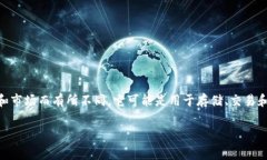 Link 钱包（Link Wallet）是一款数字钱包的品牌，它