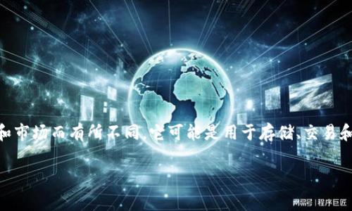 Link 钱包（Link Wallet）是一款数字钱包的品牌，它通常与加密货币和区块链技术相关联。Link 钱包的具体品牌可能会因地区和市场而有所不同。它可能是用于存储、交易和管理各种数字资产的工具。许多数字钱包提供高安全性、便捷的用户体验和多种功能，以满足用户在进行加密货币交易时的需求。

如果需要更详细的信息或者具体品牌的介绍，请提供更多上下文或者相关内容。