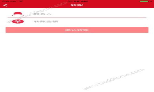 如何去除TP钱包的签名弹窗：简单几步解决用户烦恼