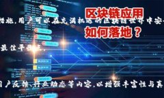 TP钱包DApp的风险与安全防护全指南TP钱包,DApp,数字