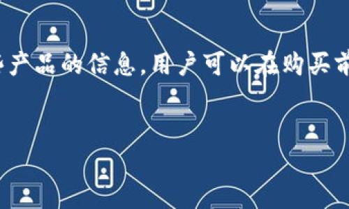 
bandao比特币冷钱包使用指南/bandao
比特币, 冷钱包, 数字货币, 安全存储/guanjianci
```

一、什么是比特币冷钱包？
比特币冷钱包是指一种离线存储比特币的方式，旨在保护用户的数字资产免受网络攻击和黑客入侵。与热钱包（在线钱包）相比，冷钱包将私钥存储在没有互联网连接的设备或介质上，无疑是更安全的选择。将比特币安全存储起来是每位投资者的基本需求，而冷钱包则为其提供了技术支持。

二、为什么需要冷钱包？
随着比特币市场的火爆，数字货币交易平台相继涌现，用户的资产安全问题日益突出。许多交易平台由于被黑客攻击而导致用户资产被盗的新闻层出不穷。冷钱包作为一种更安全的存储方式，帮助用户有效防止数字货币丢失的风险。它的安全性和便捷性正好解决了用户对安全存储的痛点。

三、冷钱包的类型
冷钱包主要有两种类型：硬件钱包和纸钱包。硬件钱包是专门设计用来存储加密货币的物理设备，而纸钱包则是将私钥和公钥打印在纸上。每种冷钱包都有其独特的特点和适用场景，用户可以根据自己的需求进行选择。

四、如何选择合适的冷钱包？
在选择冷钱包时，用户需要考虑多个方面，例如安全性、使用方便性、兼容性和价格等。安全性是首要考虑的因素，而用户体验和兼容性则会直接影响到日常操作的流畅性。通过对比各个产品的评价和用户反馈，用户能够找到最适合自己的冷钱包。

五、如何设置冷钱包？
设置冷钱包相对简便，通常包括购买相关产品、安装软件、生成钱包地址等步骤。对于硬件钱包，用户需要先将设备与计算机连接，然后按照说明书的提示进行操作；对于纸钱包，用户只需在安全的环境中生成地址并打印即可。请注意，生成私钥的过程中务必要保证安全，避免泄露。

六、冷钱包的使用流程
冷钱包的使用流程主要分为存币和取币两个部分。存币时，用户可以通过钱包地址将比特币转入冷钱包；在取币时，用户需要提供私钥以验证身份。相较于热钱包，冷钱包的交易速度可能较慢，但其安全性是“速度”所无法比拟的。

七、如何确保冷钱包的安全性
虽然冷钱包本身具备较高的安全性，但用户仍然需要采取额外措施来确保资产的安全。例如，妥善保管和备份私钥，避免将其存储在容易受损的地方，定期检查冷钱包的状态等。此外，用户还可以使用额外的安全措施，比如利用密码和加密技术进一步保护私钥。

八、冷钱包的常见问题
在使用冷钱包的过程中，用户可能会遇到一些共通的问题。例如，如何恢复钱包，丢失私钥后该怎么办等。这里提供一些常见问题的解答，帮助用户更好地应对各种情境，最大限度地保护自身的投资。

九、结论
比特币冷钱包是数字货币投资者保护自身资产的重要工具。通过合理选择合适的冷钱包，设置和使用冷钱包，用户不仅能够有效提升资产的安全性，还能享受更为安心的投资体验。在这个数字化快速发展的时代，冷钱包无疑是每一个比特币持有者都应掌握和使用的工具。

十、附录：冷钱包推荐
最后，为了方便用户的选择，推荐几款市场上评价较好的冷钱包，它们在安全性、用户体验和价格等方面都表现优异。通过了解这些产品的信息，用户可以在购买前进行仔细对比，以便找到最符合自己需求的冷钱包。

--- 

以上是一篇关于比特币冷钱包使用指南的草稿大纲，您可以根据大纲逐步展开详细内容，确保每个部分丰富且逻辑清晰。