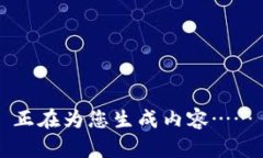 正在为您生成内容……