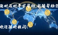 且的优质  如何轻松将TP钱包中的USDT转移到交易所