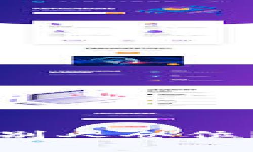 如何通过TP钱包查看别人仓位？简单易懂的操作指南