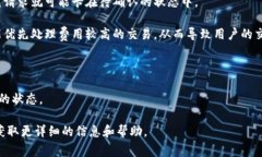 “TP钱包闪兑待确认”是指在使用TP钱包进行虚拟