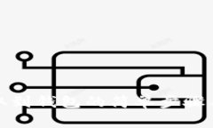 波瑞币提取到钱包的简单步骤与注意事项