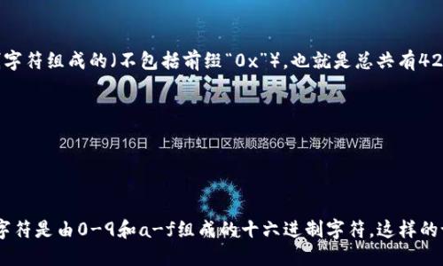 关于以太坊钱包地址的字符长度，以太坊的地址是由40个十六进制字符组成的（不包括前缀“0x”），也就是总共有42个字符（0x   40个十六进制字符）。 

这里是一个典型的以太坊地址示例：
```
0x32Be343B94f860124dC4fEE278FDCBD38C102D88
```

这个地址以“0x”开头，这标志着它是一个以太坊地址，后面的40个字符是由0-9和a-f组成的十六进制字符。这样的设计使得以太坊能够区分各个不同的地址，同时保持一定的安全性。