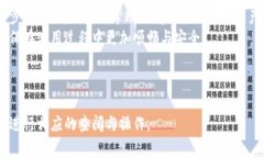 关于TP钱包（TokenPocket）的升级要求，具体情况可