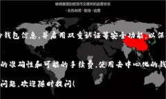 瑞波币（XRP）是一个流行的数字货币，但关于将