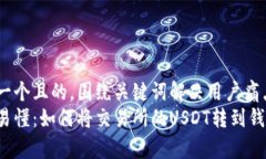 思考一个且的，围绕关键词解决用户痛点：简单