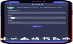 如何轻松创建以太坊钱包账户：新手指南