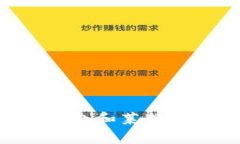 如何选择适合你的狗狗币钱包和莱特币：全面指