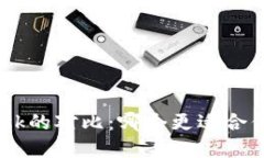 TP钱包与MetaMask的对比：哪个更适合你的加密资产