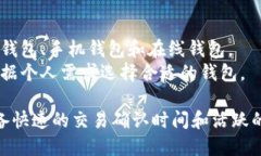 狗狗币（Dogecoin）是一种基于区块链技术的加密货