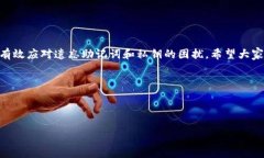 如何找回tP钱包助记词和私钥？实用指南与解决方