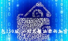 轻松掌握TP钱包ISO版：一站式解决你的加密资产管