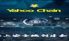 如何在苹果电脑上安全地创建和管理比特币钱包