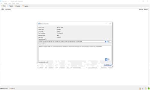 全面了解重庆Token钱包：安全、便捷与投资新选择