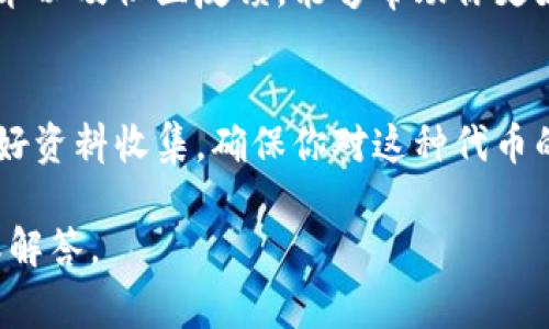 在TP钱包中，收到