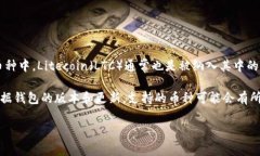 TP钱包（TokenPocket）是一款支持多种加密货币和数