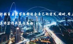 TP钱包是一款多功能的数字货币钱包，用户可以通