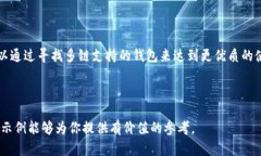 泰达币有没有专链钱包功能?泰达币, 专链钱包,