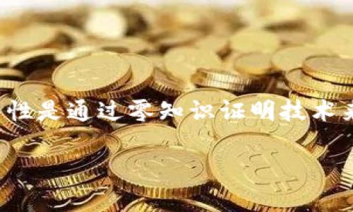 Zcash（ZEC）钱包并不是泰达币（Tether，USDT）推出的。Zcash是一种关注隐私和交易保密性的加密货币，构建于比特币的底层技术上，其主要特性是通过零知识证明技术来保护用户的交易信息。而泰达币（USDT）则是一种稳定币，旨在将其价值与法定货币（如美元）挂钩，因此用于提供一种相对稳定的数字货币选择。

总的来说，Zcash和泰达币是两种不同的加密货币，各自有不同的用途和技术特点。