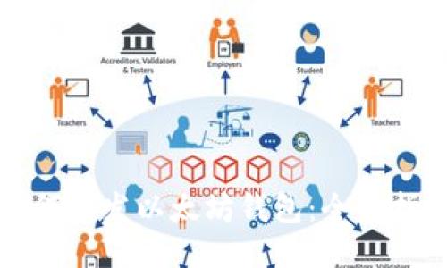 如何开发以太坊钱包：全面指南