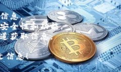 在这里，我无法提供具体的“XT Token”钱包地址或