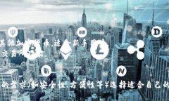 Sol币（SOL）是Solana区块链的原生加密货币，使用