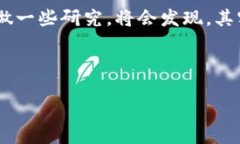 关于“TokenPocket 会关 TPX 吗？”这个问题，涉及到