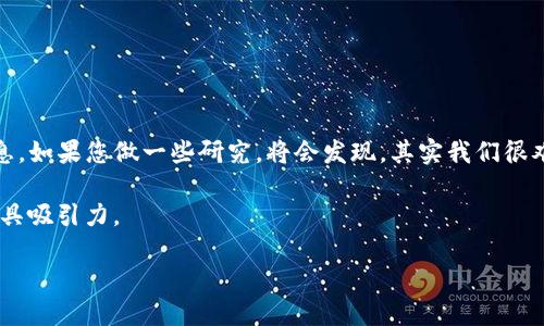 关于“TokenPocket 会关 TPX 吗？”这个问题，涉及到 TokenPocket 钱包及其数字货币 TPX 的相关信息。如果您做一些研究，将会发现，其实我们很难预测具体项目的未来。因此，不仅要关注该钱包及代币的动态，还需对市场环境及相关政策有清晰的认识。

下面我将为您提供一个关于 TokenPocket 和 TPX 的分析框架，供您进一步了解，结合  ，使这篇内容更具吸引力。

TokenPocket与TPX：解读未来发展方向与风险