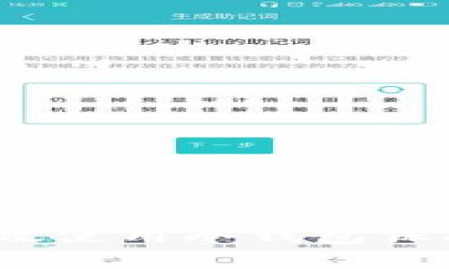 TP钱包：如何有效使用冷钱包保护您的数字资产