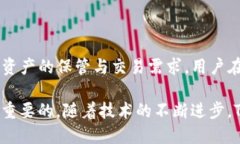 理解TP钱包的安全性与使用现状TP钱包, 数字钱包