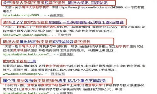 

Visa如何通过比特币钱包合作解决用户支付痛点