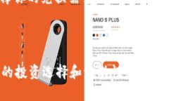 在TP钱包中，BNB（币安币）是可以用来兑换SHIB（