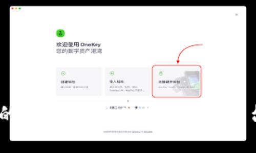 关于“TP钱包公司”的位置或总部信息，目前可查找的信息可能不详或在不断变动。如果您在寻找TP钱包的具体地址或其相关的公司信息，建议访问其官方网站或查看最新的社交媒体公告。这些平台上通常会提供最新的联系方式、公司地址及服务信息。如果您想要了解更多关于TP钱包的使用、功能或安全性的问题，也可以进行详细的搜索或咨询相关用户的经验分享。