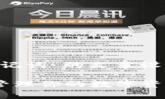 当然可以，以下是关于“TP钱包和助记词”的文章