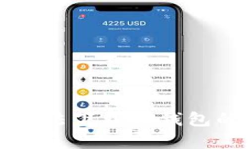 解决华为无法下载TP钱包的简单方法