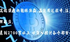   如何使用TP钱包实现无矿工费转账？ /  guanjian