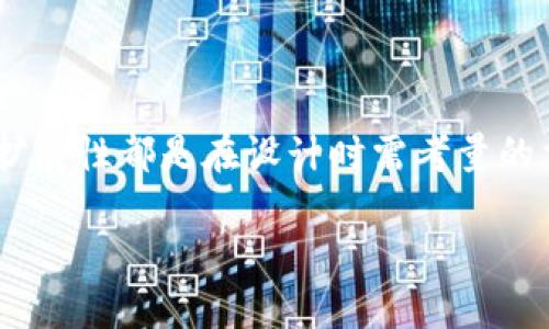 比特币钱包数据库通常使用以下几种技术和方法来存储和管理用户的私钥、交易记录和账户信息：

### 1. **文件系统**
比特币钱包的一种简单实现是将用户数据存储在本地文件中。这种方式对于个人用户来说简单方便，数据通常保存在加密格式的文件中，确保安全性并防止未经授权的访问。

### 2. **SQLite**
许多比特币钱包应用程序使用SQLite作为其数据库引擎。SQLite是一个轻量级的、嵌入式的关系数据库，通过简单的SQL查询语言可以高效地处理数据。这种方式可以存储用户的地址、余额、交易记录等信息，并提供较快的数据访问。

### 3. **NoSQL 数据库**
一些比特币钱包采用NoSQL数据库，尤其是在处理大规模数据时。这类数据库具有良好的横向扩展能力，适合存储非结构化数据，比如以太坊钱包通常使用MongoDB来存储复杂的交易数据和状态信息。

### 4. **链上存储**
比特币交易的状态本质上是存储在区块链上的，但为了更高效地管理用户信息和交易记录，比特币钱包会将部分数据从区块链导出到本地数据库，以便快速检索和显示。

### 5. **分布式数据库**
在某些情况下，如对钱包安全性要求极高的企业或开发者，分布式数据库技术（如Cassandra或DynamoDB）也可能被应用，以提高数据的可用性和容错能力。

### 钱包数据库的安全性
无论使用何种方法来存储数据，安全性都是钱包数据库设计的核心要点。设计时通常会包括：

- **加密技术**：存储用户的私钥时会进行强加密，确保数据安全。
- **备份机制**：提供定期备份功能，防止数据丢失。
- **多重签名**：支持多重签名功能，提高资金安全性。

### 小结
比特币钱包的数据库可以根据信息的类型和用户的需求，选择不同的存储方法。其安全性、效率和可扩展性都是在设计时需考量的重要因素。

如果您需要更详细的信息或者具体的实现案例，请告诉我。