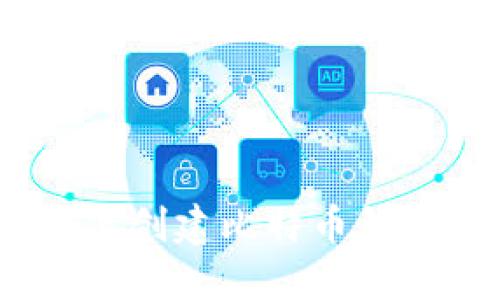 新手必看：如何创建比特币钱包的详细攻略