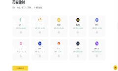 手机比特币钱包通常被称为“移动比特币钱包”