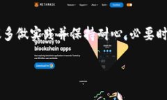   如何将币安提币到TP钱包：一步步解决您的疑惑