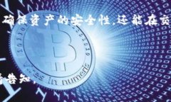 在讨论TP钱包时，“签名”通常指的是在区块链交