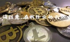 基于您的请求，这里是一个且的，以及相关的关